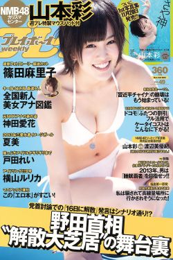 2001个疯子